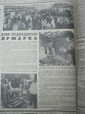 Прикрепленное изображение: IMG_4579.JPG